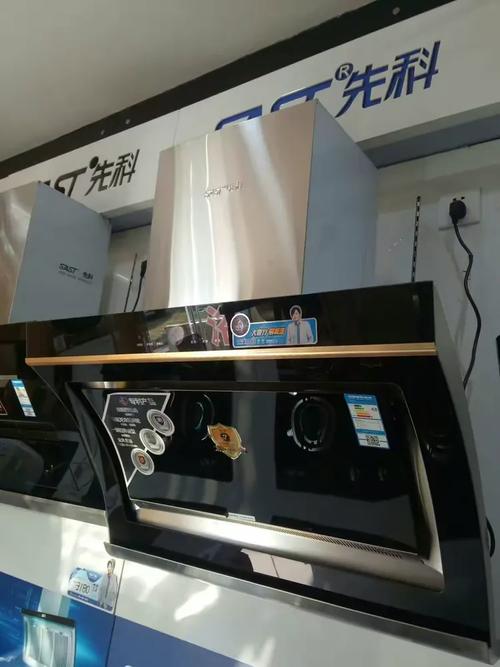 先科厨具,马可波罗卫浴