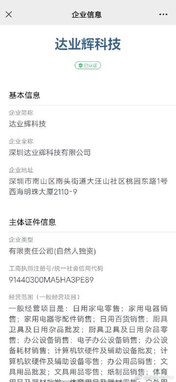 打工人的喜怒哀乐